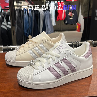 正品阿迪达斯三叶草女子贝壳头鞋