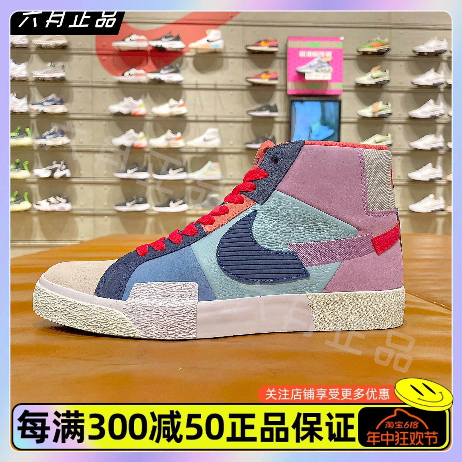 正品Nike蓝紫拼接断钩休闲板鞋