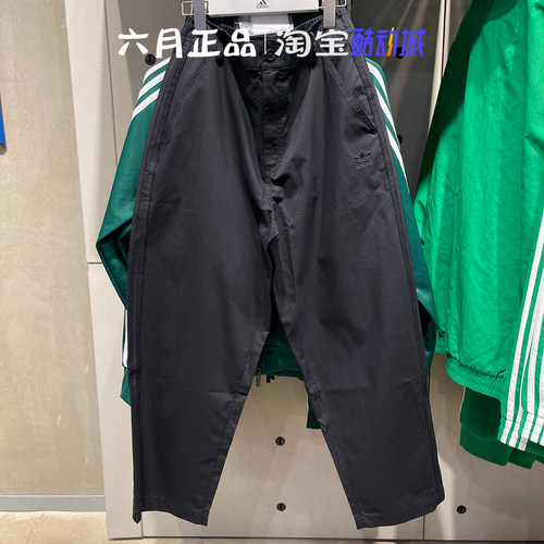 阿迪达斯男子休闲直筒工装长裤