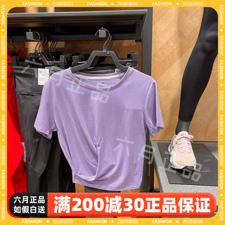 正品NIKE耐克女子圆领运动T恤透气训练速干短袖半袖 DD4922-567