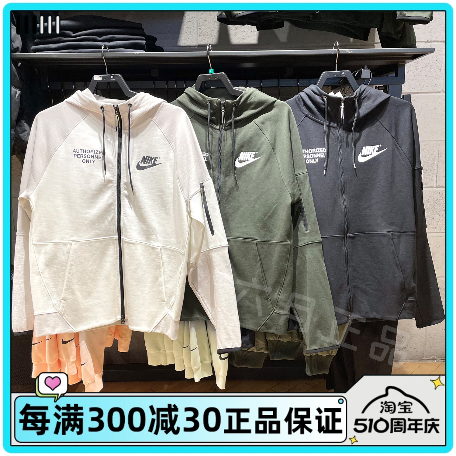 耐克NIKE男子大勾外套运动休闲连帽防风夹克 DM6549-010-072-355-封面