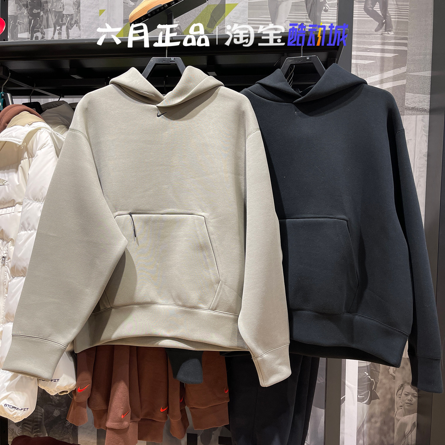 正品NIKE耐克男女同款25年春秋针织卫衣纯色套头衫HM9790-320-010