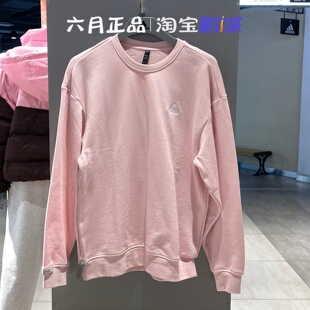 正品Adidas阿迪达斯男女同款卫衣运动休闲圆领长袖套头衫 KT2530