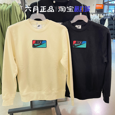 NIKE耐克卫衣男针织加绒套头衫