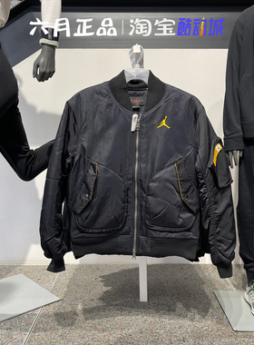 JORDAN男子棒球服外套运动休闲立领保暖棉衣棉服夹克 CZ1191-010