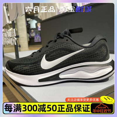 NIKE耐克男子轻便透气跑步鞋