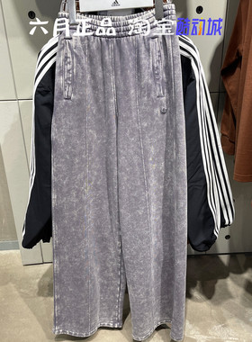 专柜正品阿迪达斯三叶草女子扎染做旧款阔腿裤直筒长裤 IY7399