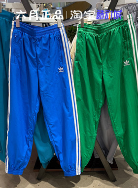 阿迪达斯三叶草男子运动裤休闲收口束脚宽松长裤 IT2502 IT2499