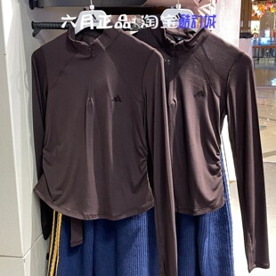 正品Adidas阿迪达斯女子半拉链运动训练紧身跑步长袖T恤 KH2643