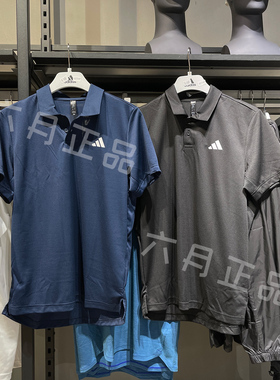 正品Adidas阿迪达斯男子翻领运动T恤透气宽松休闲短袖HS3236-3237