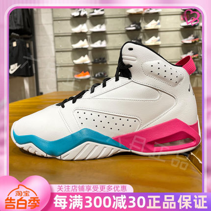 AIR JORDAN男子AJ6高帮透气休闲鞋简版气垫实战篮球鞋 AR4430-105