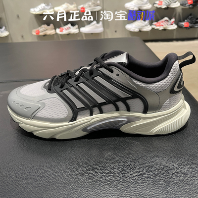 阿迪达斯男子清风系列运动跑步鞋