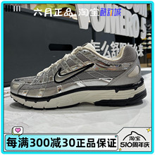 NIKE P-6000耐克男子老爹鞋低帮复古运动休闲跑步鞋 CN0149-001