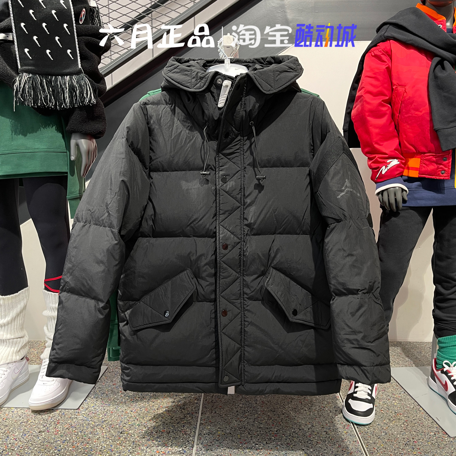 正品JORDAN加厚外套男运动休闲中长款连帽保暖羽绒服 BQ4171-010