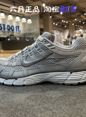 NIKE耐克P-6000 PRM男子银灰色休闲训练运动跑步鞋 FN6837-012