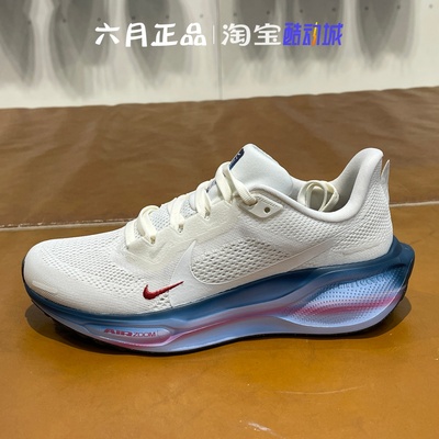 Nike耐克女子飞马41训练公路跑鞋