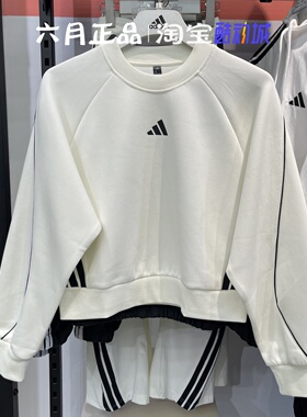 adidas阿迪达斯女子运动休闲圆领套头衫卫衣KB7601