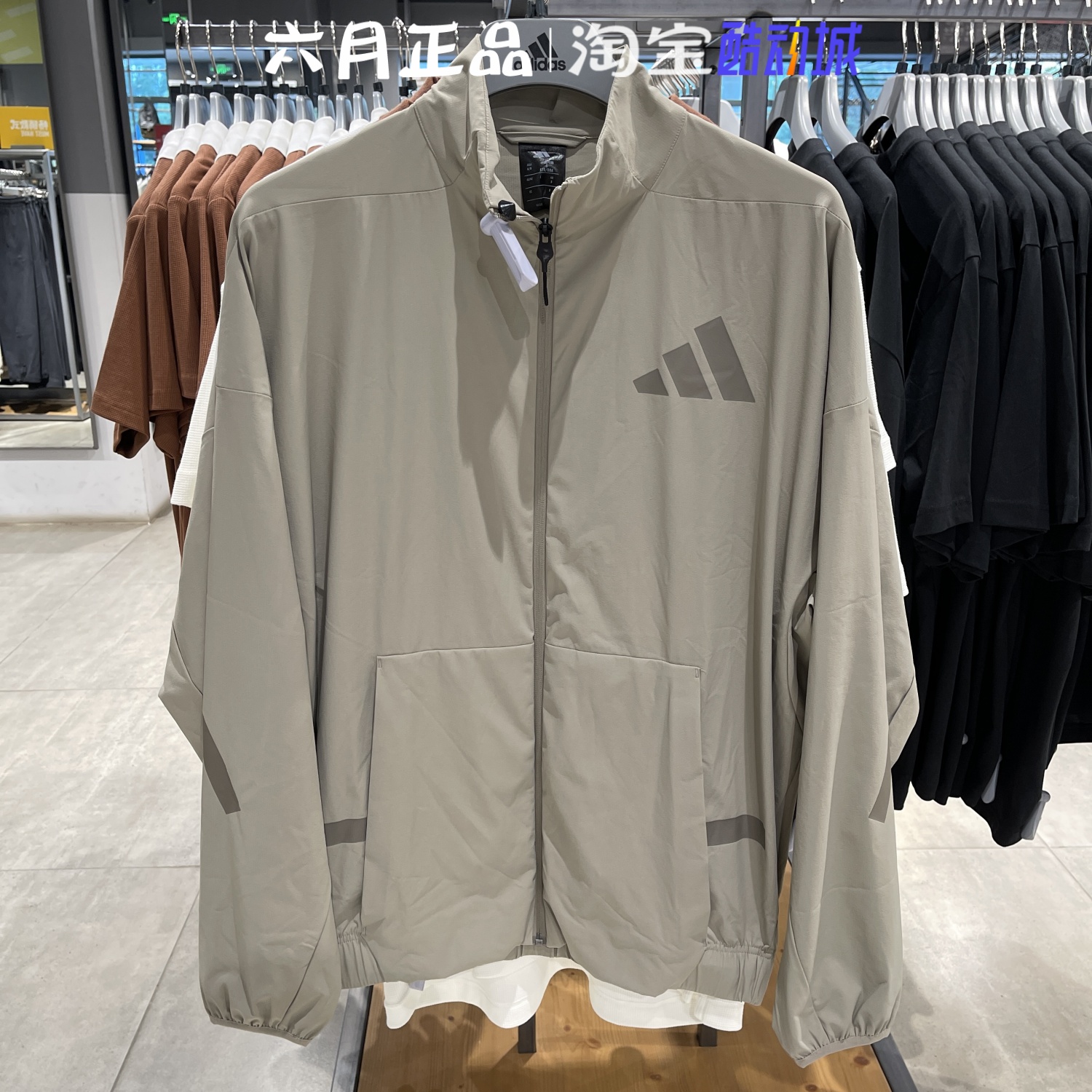 阿迪达斯男子立领梭织夹克外套