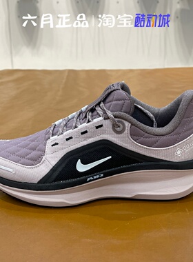 NIKE耐克女子 AIR WINFLO 11户外公路运动休闲跑步鞋 FQ1359-200