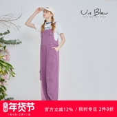 直筒连体裤 UnBleu背带裤 子 女装 紫色工装 女春秋新款 夏天休闲时尚