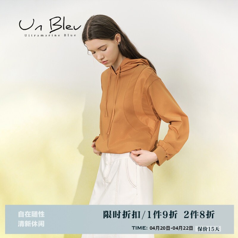 UnBleu连帽卫衣女春秋季新款休闲时尚纯棉女装拼料白色针织上衣