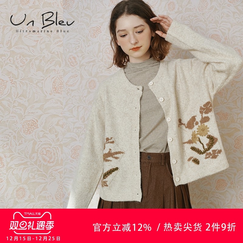 针织衫女2025新款开衫外套