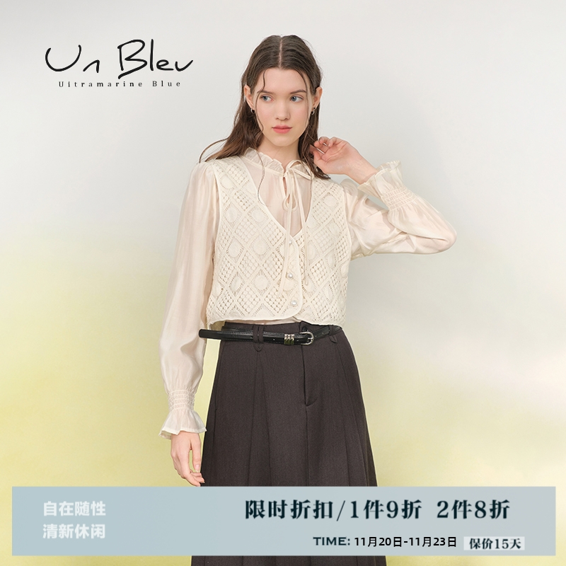 UnBleu白色衬衫女秋季新款气质国潮风女装两件套蕾丝马甲上衣