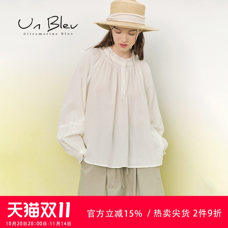 UnBleu法式木耳领衬衫女天丝白色
