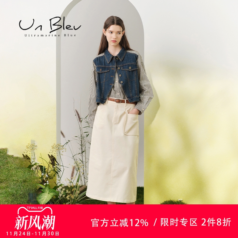 半身裙unbleu卡其色2024秋装