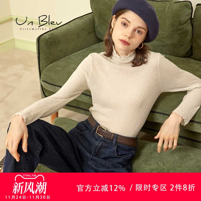 unbleu半高领肌理感薄款打底衫