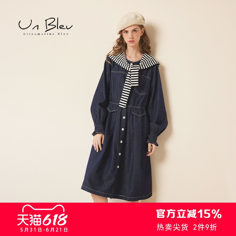 UnBleu蓝色牛仔连衣裙女2025秋季休闲宽松女装条纹披肩两件套裙子