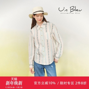 高级感波西米亚风条纹上衣 气质女装 UnBleu纯棉衬衫 女春秋新款