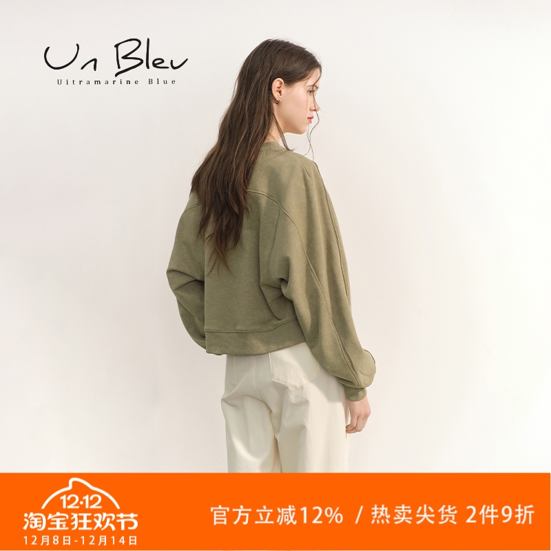 unbleu工装外套女针织美拉德上衣