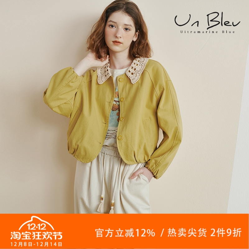 黄色短款时尚气质秋季女装