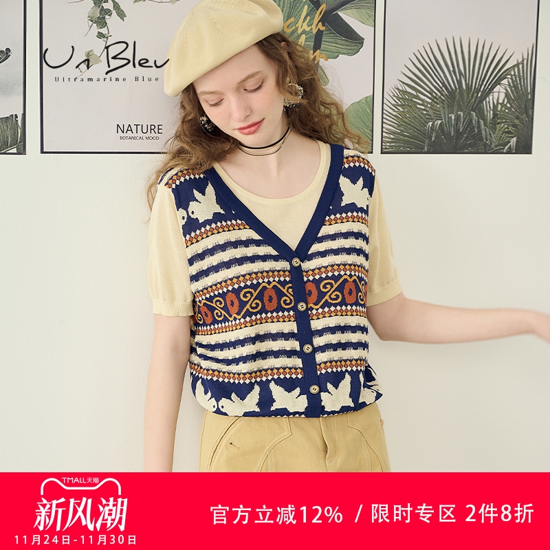 短袖针织衫女圆领假两件条纹宽松