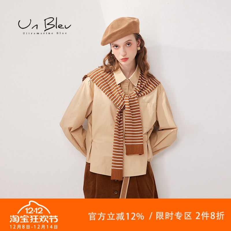 披肩两件套白衬衫女纯棉学院风