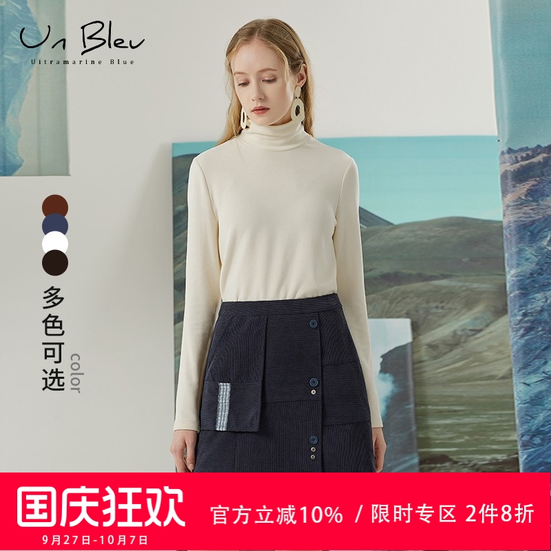 秋季新款修身高领气质加厚打底衫