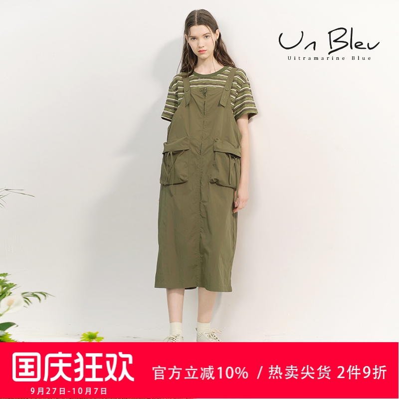 绿色工装背带裙女宽松休闲
