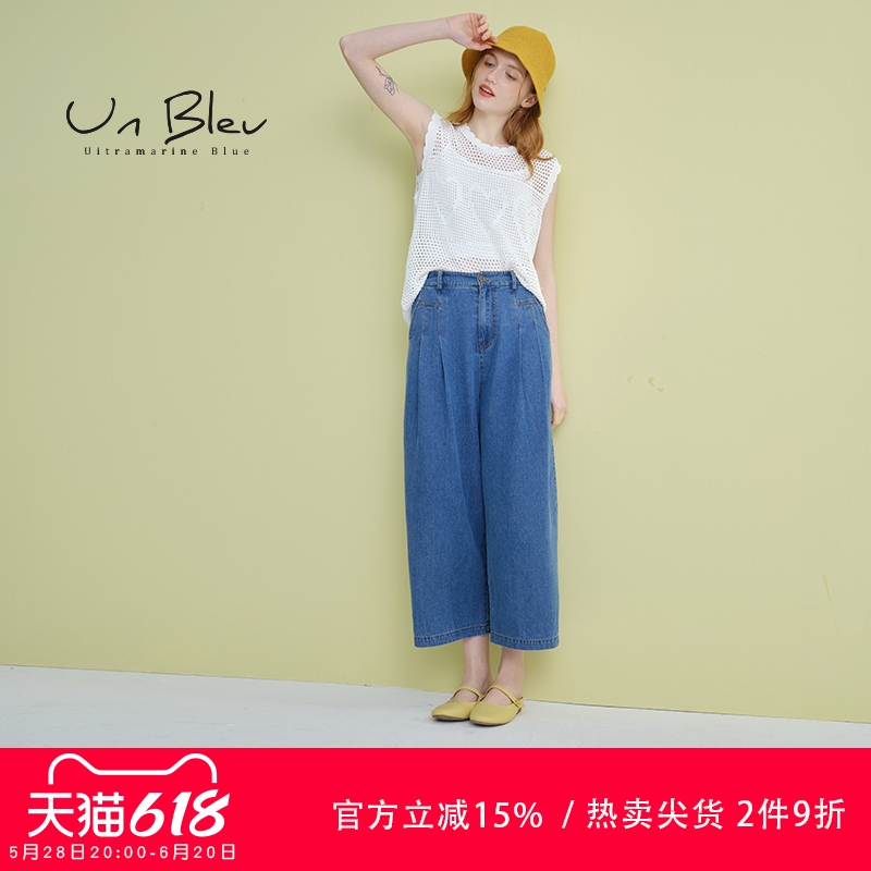 UnBleu阔腿牛仔裤女春夏新款宽松时尚直筒裤女装小个子裤子夏季
