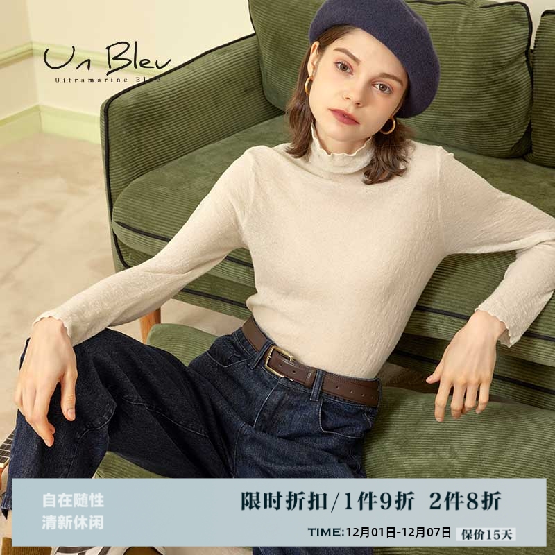 unbleu半高领肌理感薄款打底衫