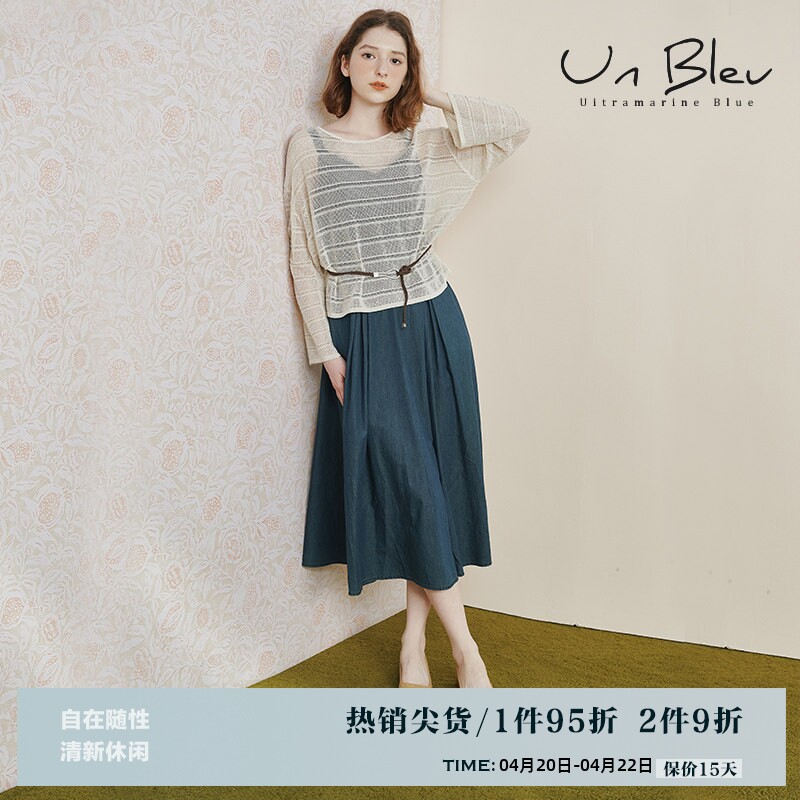 UnBleu春秋套装女2026新款两件套女装针织上衣搭牛仔吊带连衣裙子