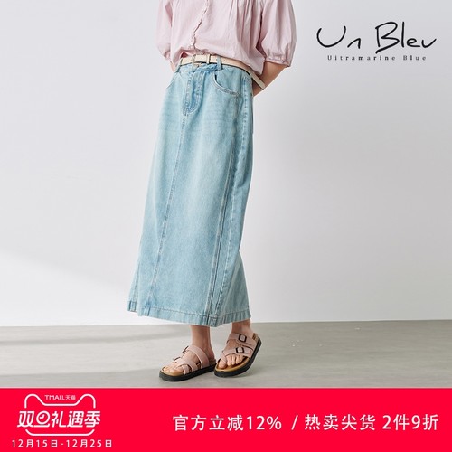 牛仔半身裙女2025新款宽松休闲