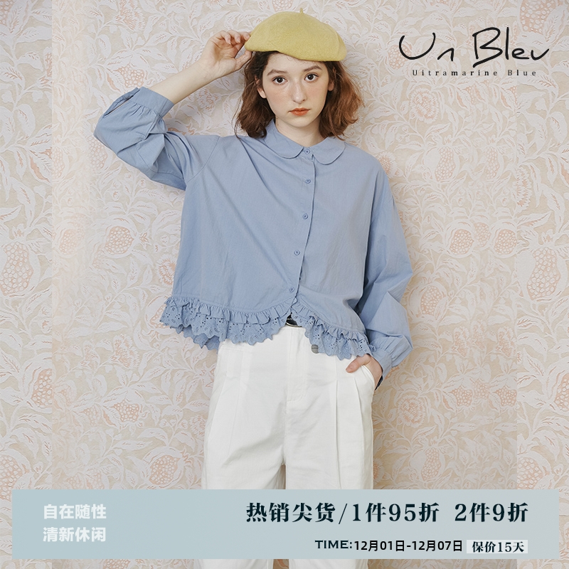 长袖韩系轻奢高级感chicunbleu