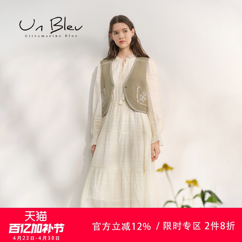 unbleu民族风连衣裙女套装春秋季新款宽松独特女装高级两件套裙子