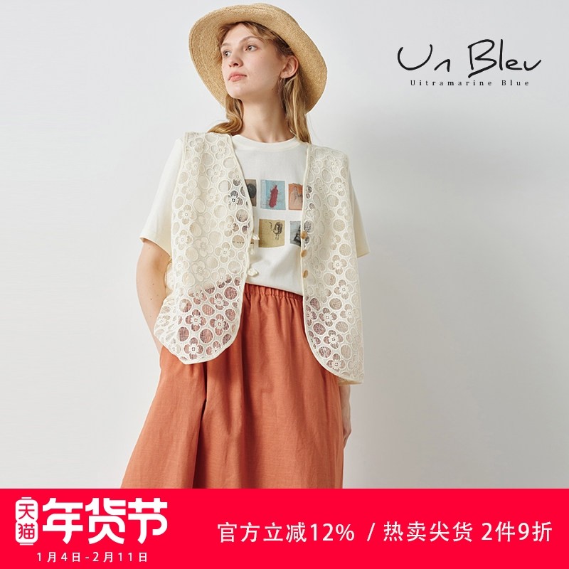 UnBleu蕾丝马甲女2025新款高级时尚夏季女装杏色蕾丝马夹无袖上衣