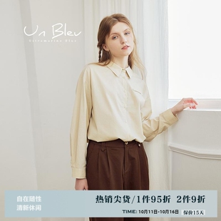 女设计感小众春秋季 洋气法式 女装 高级时尚 上衣 2025新款 unbleu衬衫