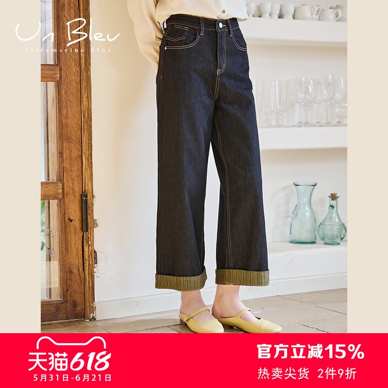 UnBleu蓝色牛仔裤女2026春季新款女装时尚宽松直筒韩系chic感裤子