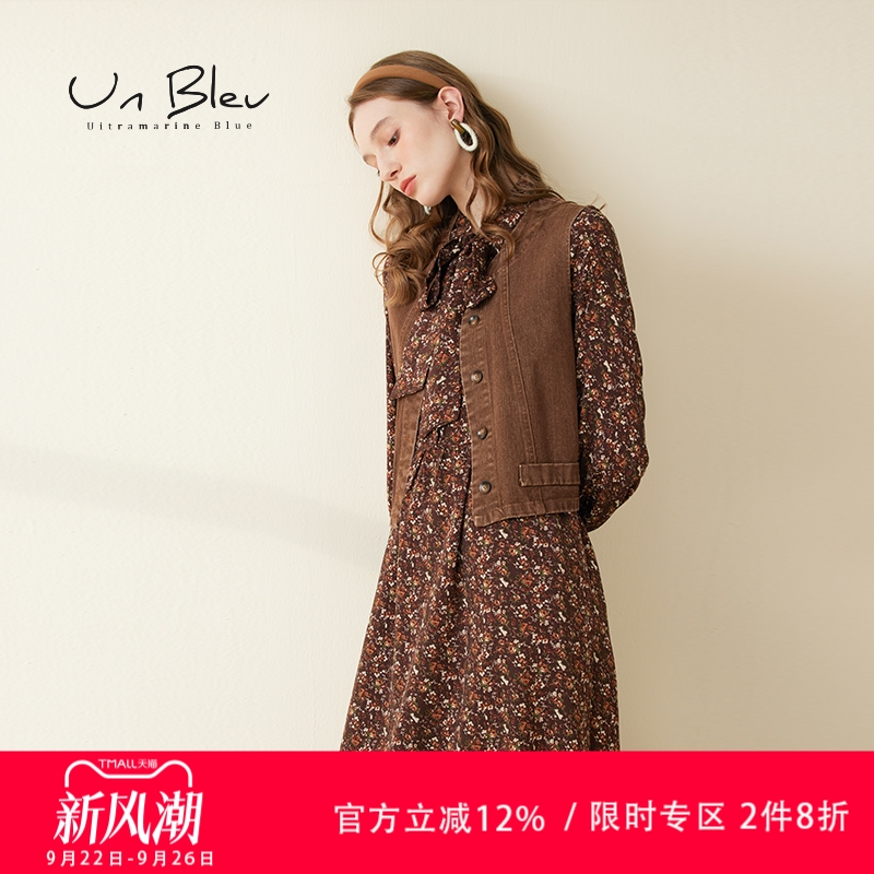 美拉德秋季连衣裙女马甲两件套