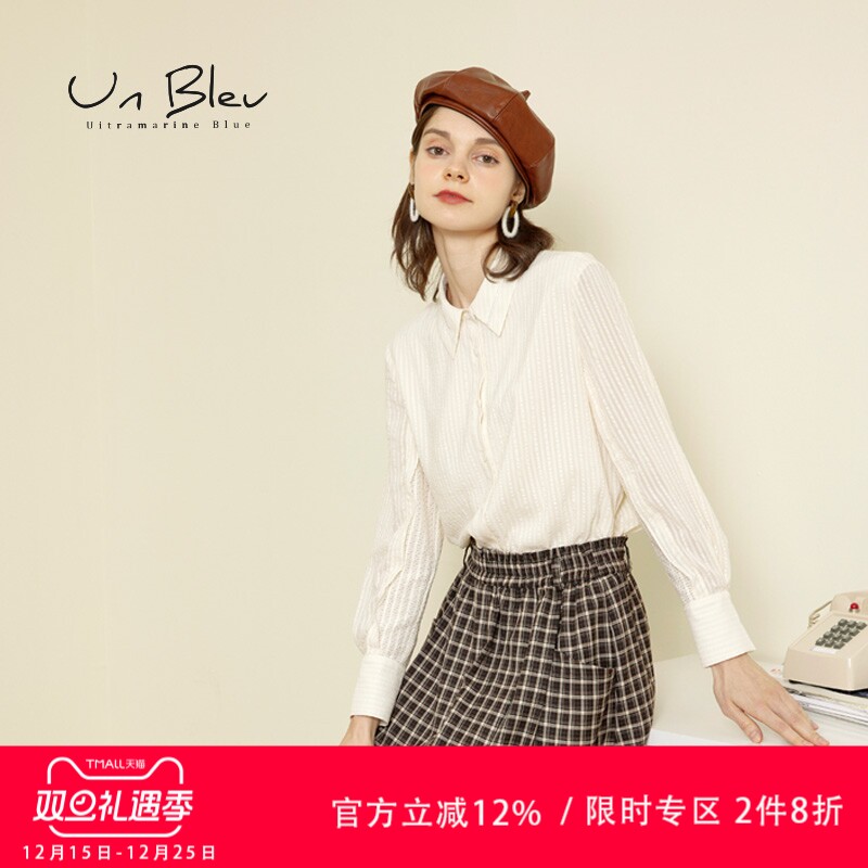 unbleu条纹衬衫秋季港风宽松长袖
