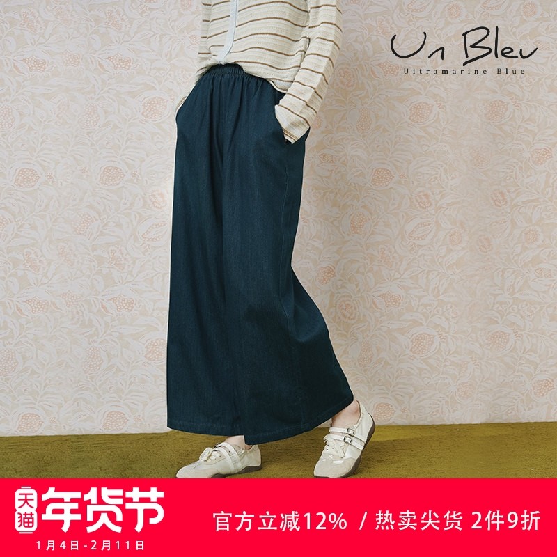 unbleu阔腿牛仔裤女2026新款春秋季女装宽松时尚直筒梨型身材裤子,女装/女士精品,牛仔裤,淘宝优惠券,粉丝福利购,淘宝优惠卷